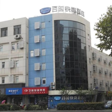 Bestay Hotel Express Nanjing Xinjiekou Экстерьер фото