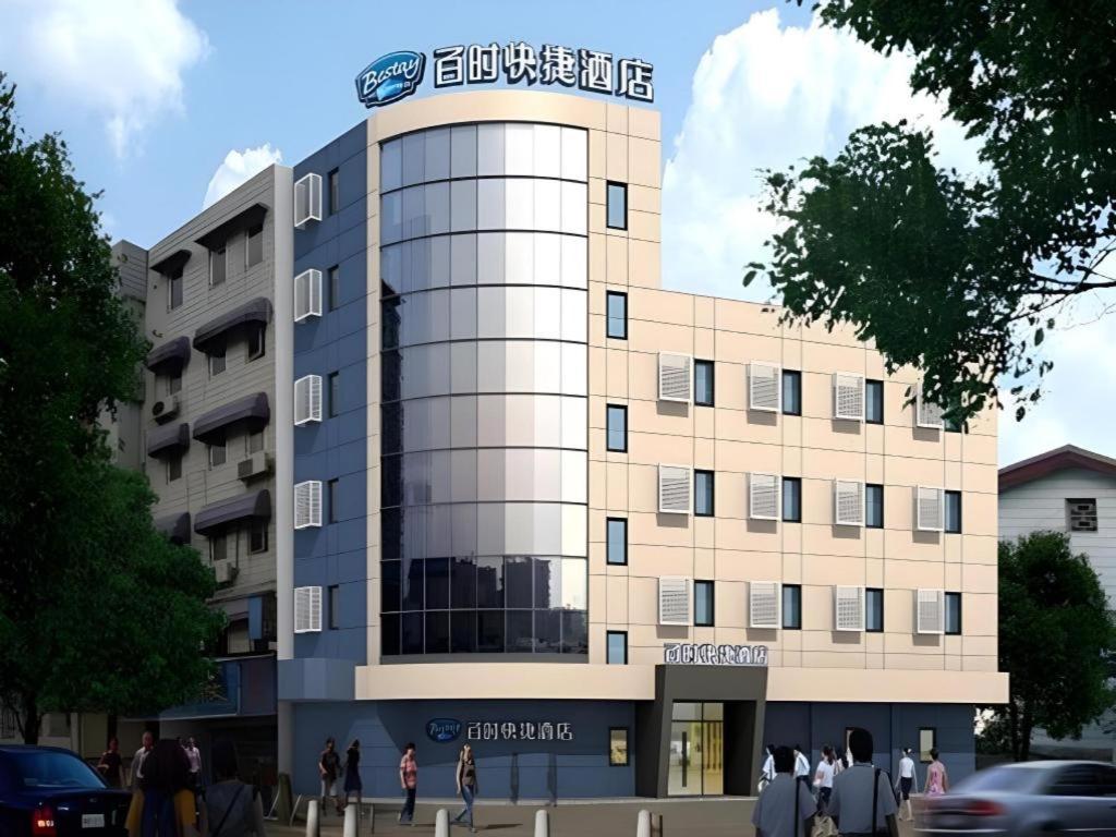 Bestay Hotel Express Nanjing Xinjiekou Экстерьер фото