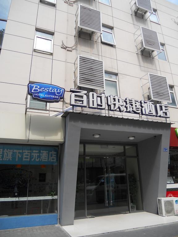 Bestay Hotel Express Nanjing Xinjiekou Экстерьер фото