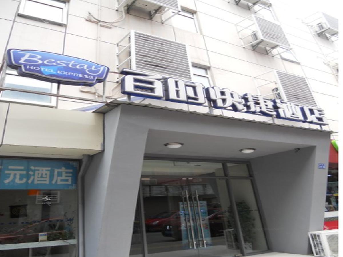 Bestay Hotel Express Nanjing Xinjiekou Экстерьер фото