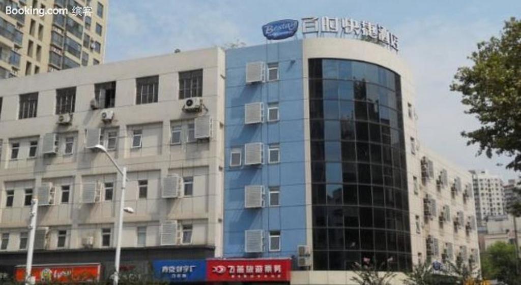 Bestay Hotel Express Nanjing Xinjiekou Экстерьер фото
