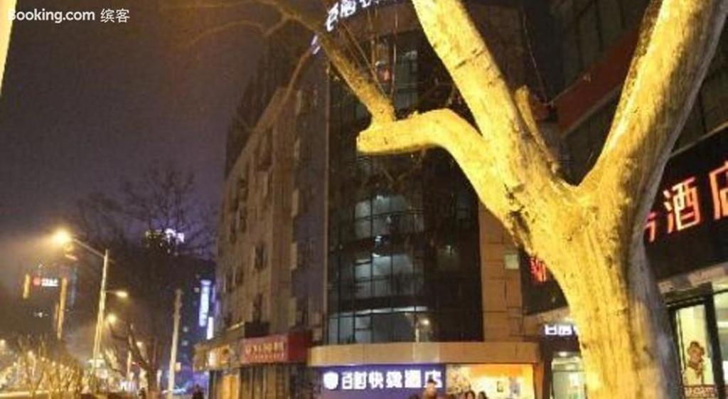 Bestay Hotel Express Nanjing Xinjiekou Экстерьер фото